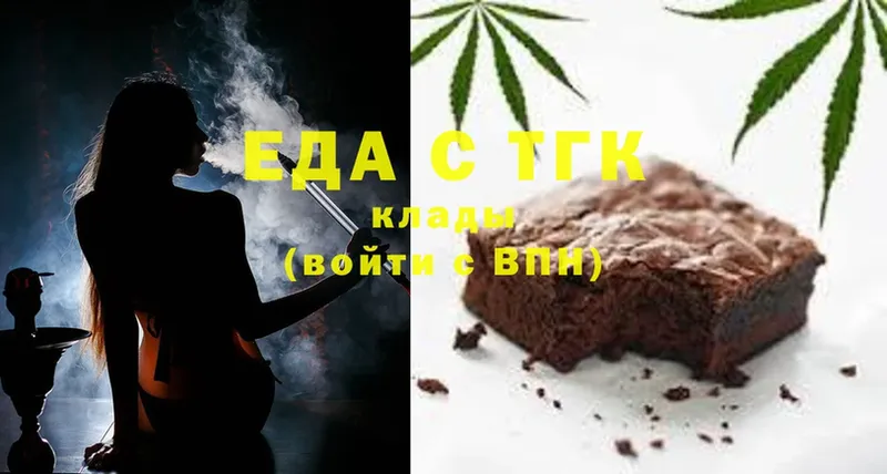 Cannafood марихуана  Нальчик 